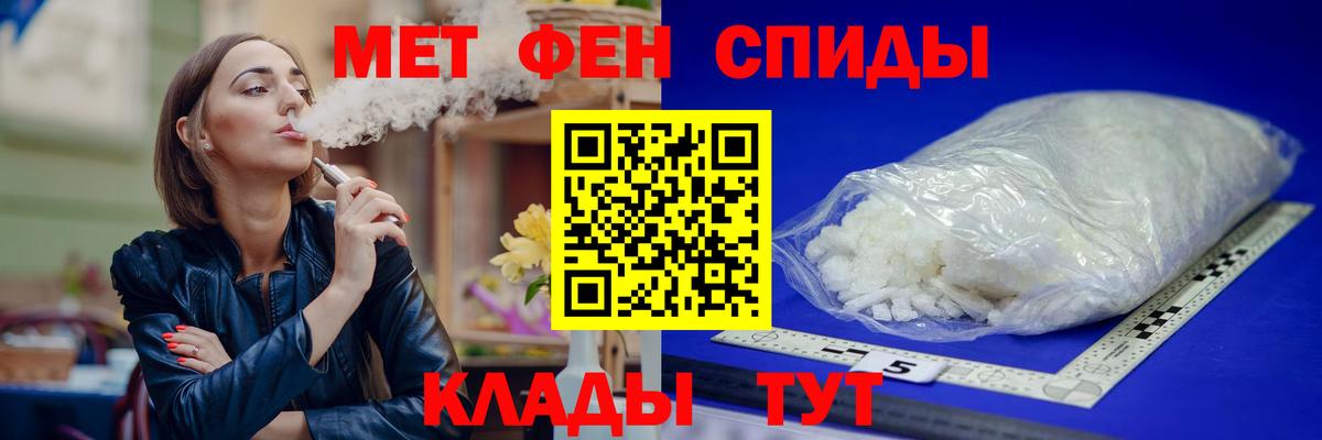 АМФ Розовый Семилуки