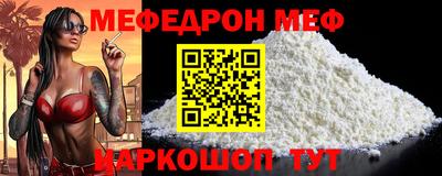 амфетамин Тара