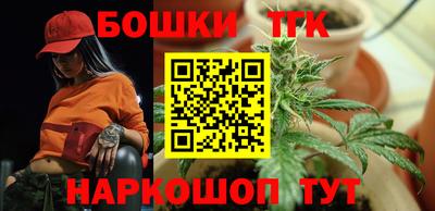 каннабис Татарск