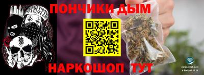 каннабис Татарск
