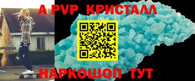 шишки Тверь