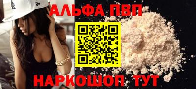 каннабис Татарск