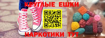 шишки Тверь