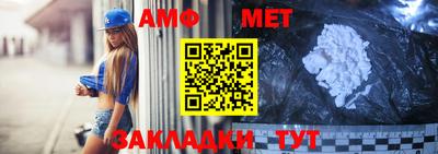 амфетамин Тара