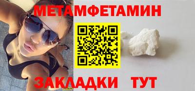 каннабис Татарск