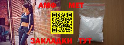 амфетамин Тара