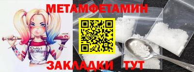 каннабис Татарск