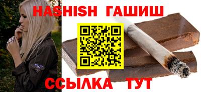 каннабис Татарск