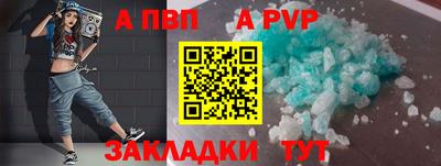 амфетамин Тара