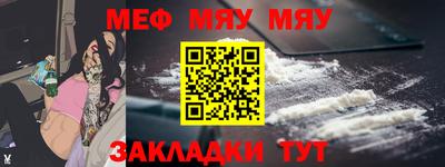 каннабис Татарск
