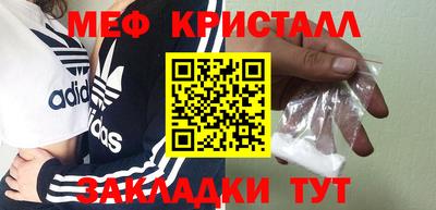 каннабис Татарск