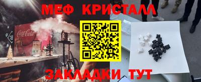 каннабис Татарск