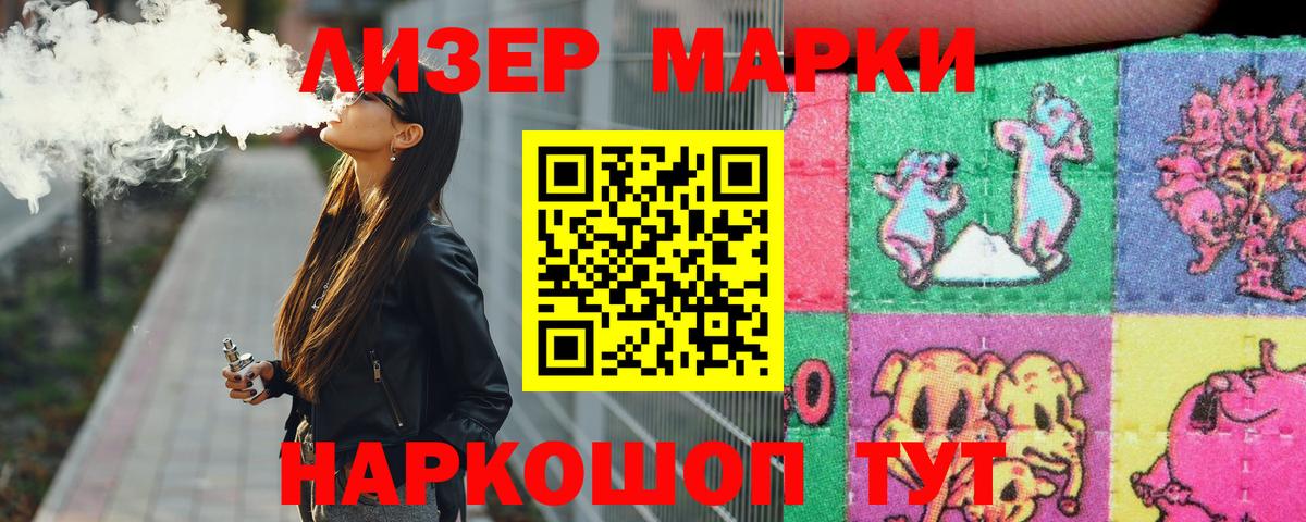LSD-25 экстази ecstasy  Лсд 25 экстази кислота  Вход с VPN  Семилуки 