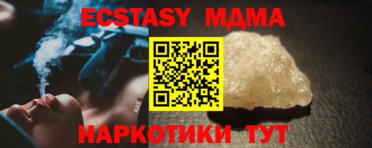 Семилуки  МДМА  Вход с VPN  МДМА кристаллы  MDMA VHQ 
