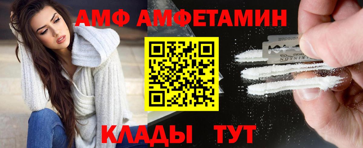 Семилуки  МЕТАМФЕТАМИН Methamphetamine  Вход с VPN  МЕТАМФЕТАМИН Methamphetamine 