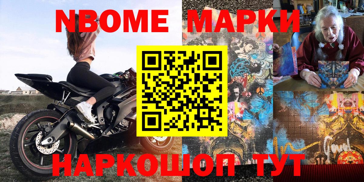 КОКАИН  Кодеин  Семилуки  Меф  Марихуана  Вход с VPN  Меф МЯУ МЯУ  