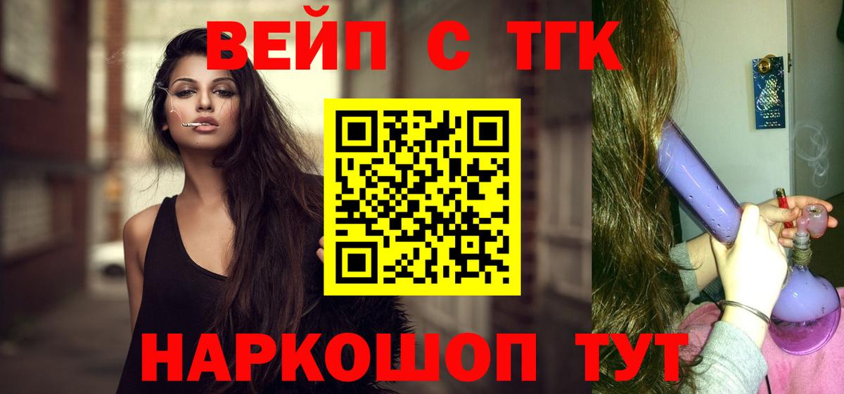 Codein Семилуки