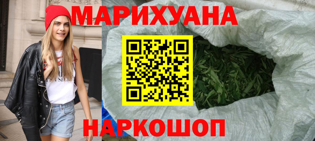 Бошки марихуана марихуана  Вход с VPN  Марихуана White Widow  Марихуана гибрид  Канабис Ganja  Семилуки 